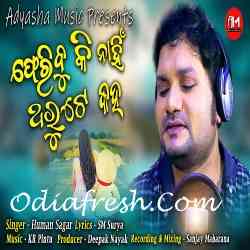 Feribuki Nahi Tharute Kaha